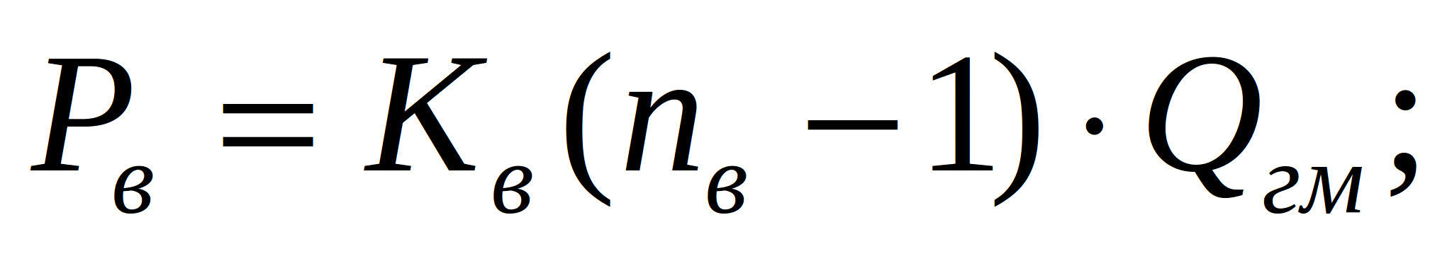 Нагрузки на тару