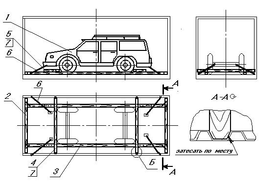 автомобиль