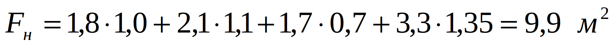 Боковая наветренная площадь грузов Боковая наветренная площадь грузов