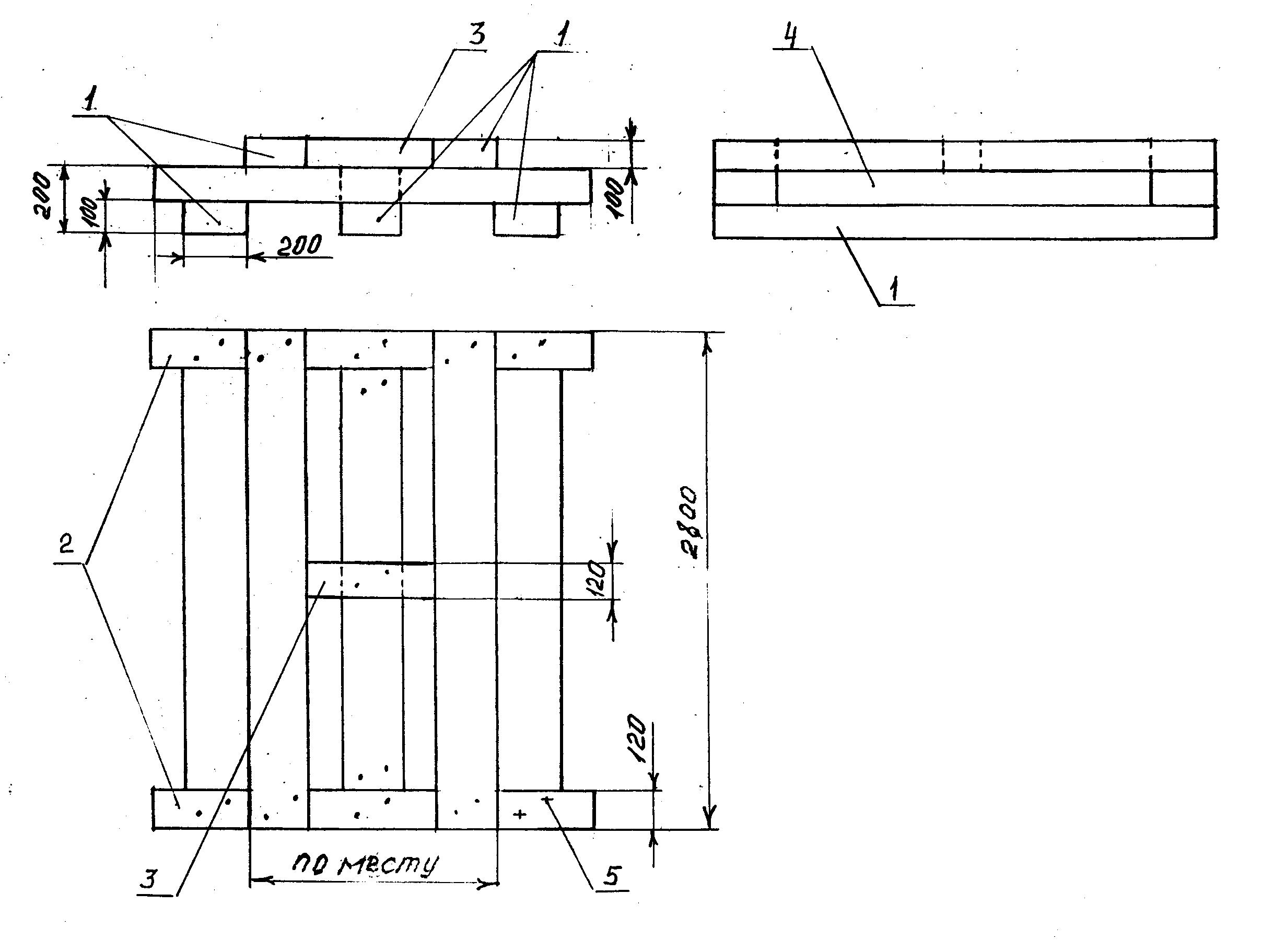 размещают специальную упорную раму