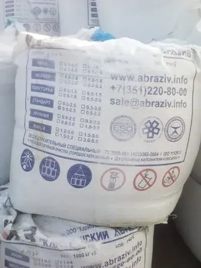 Абразивный порошок в Иркутске
