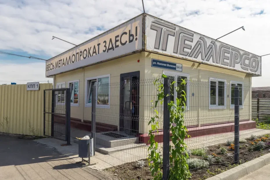 Труба 50 мм диаметром купить в компании Затон Логистик