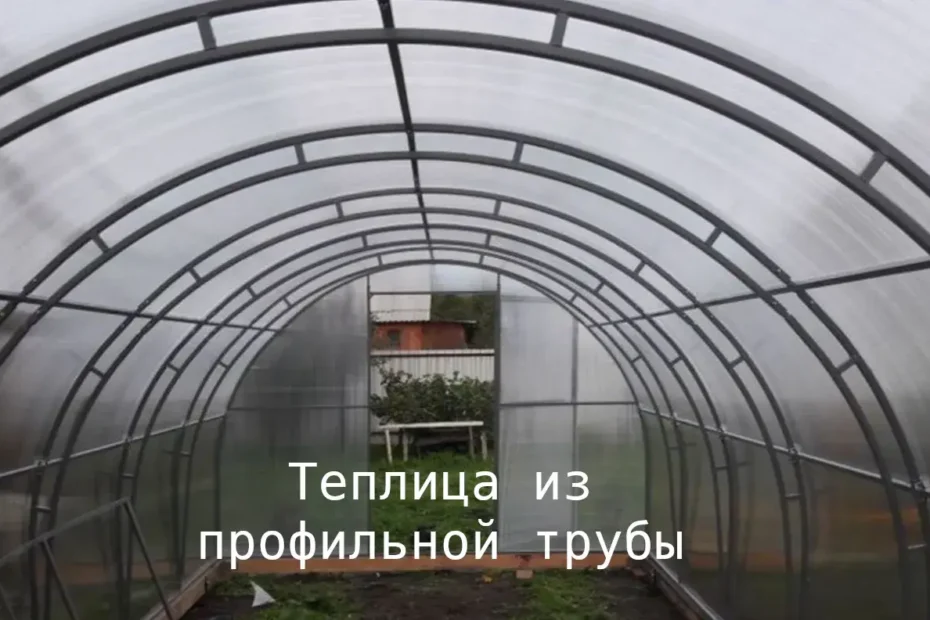 Труба профильная 59 рублей по цене за метр, 20х20х1,2 мм