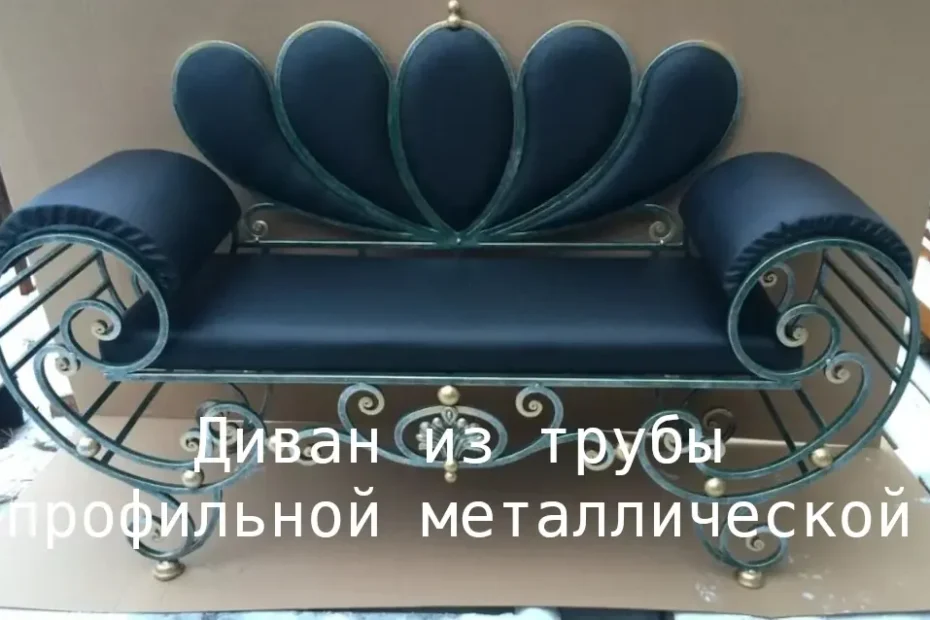 Труба профильная по цене 136 рублей метр, размер 40х40х1,5